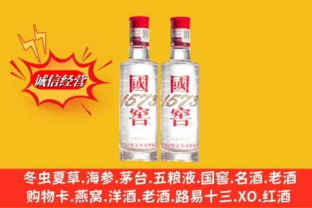 阿拉善盟回收国窖酒