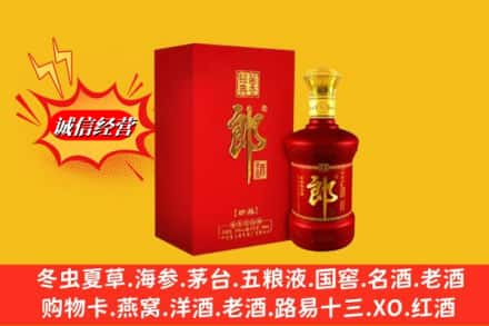 阿拉善盟名酒回收珍品郎酒.jpg